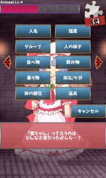 レミリアいじり 追憶のピース【東方】 Game Screenshot