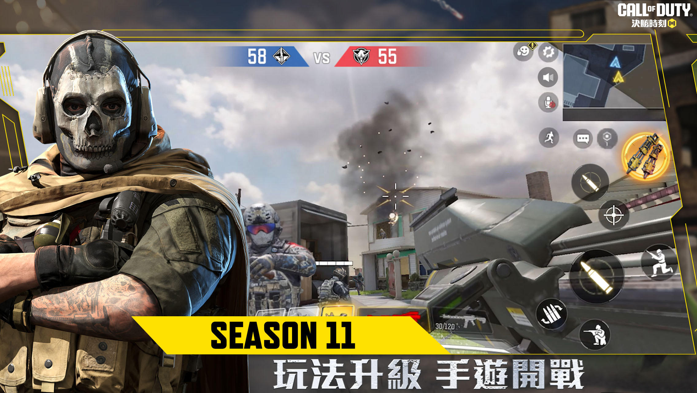 Activision VS Garena  Call of Duty Mobile - BiliBili