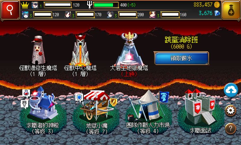 Screenshot of 地獄魔塔:突圍者