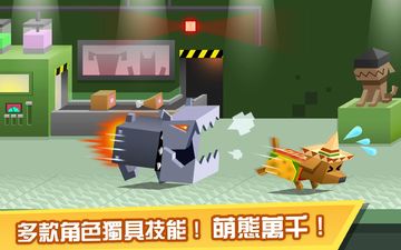 逃出實驗室 遊戲截圖