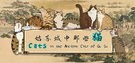 Banner of Cats in the Ancient City of Gu Su 