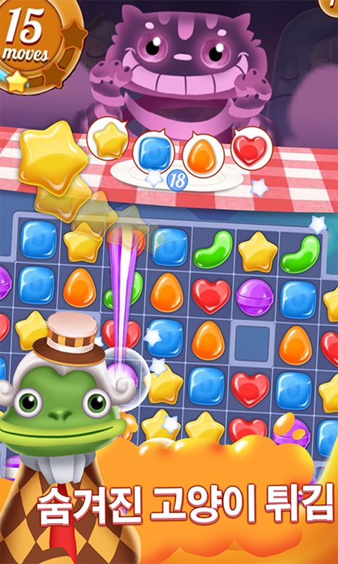 Juicy Candy Blast 게임 스크린샷