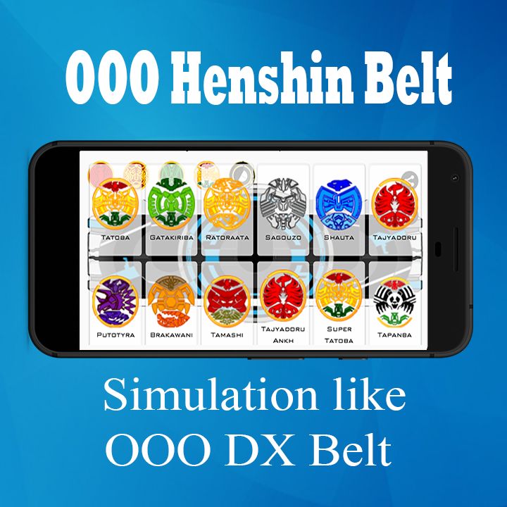 Screenshot of KR OOO Henshin Belt