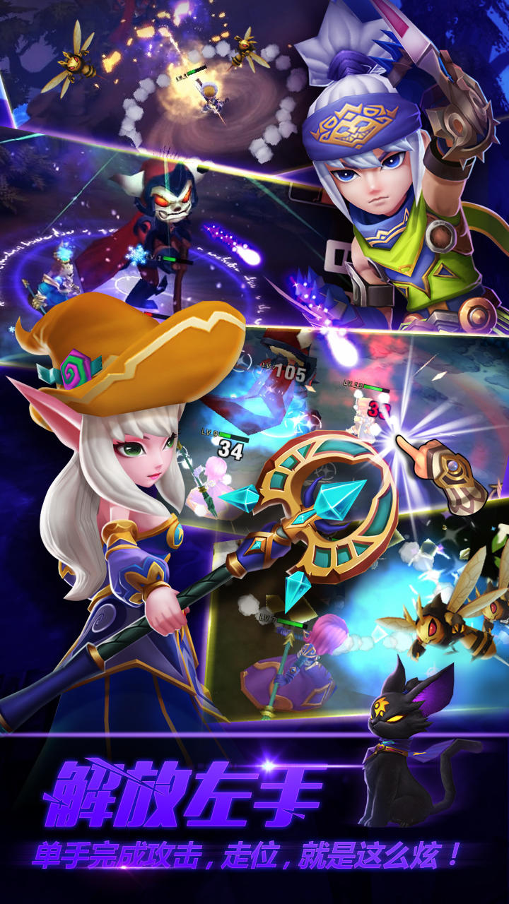 执剑天涯 Game Screenshot