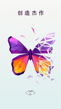 Скриншот игры 移形换影(测试服)