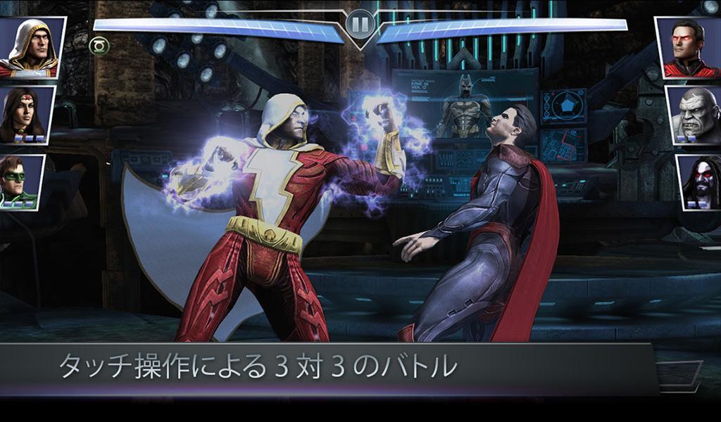 Injustice: Gods Among Us ゲームのスクリーンショット