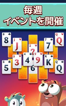 フェアウェイ ソリティア 爆裂! ゲームのスクリーンショット