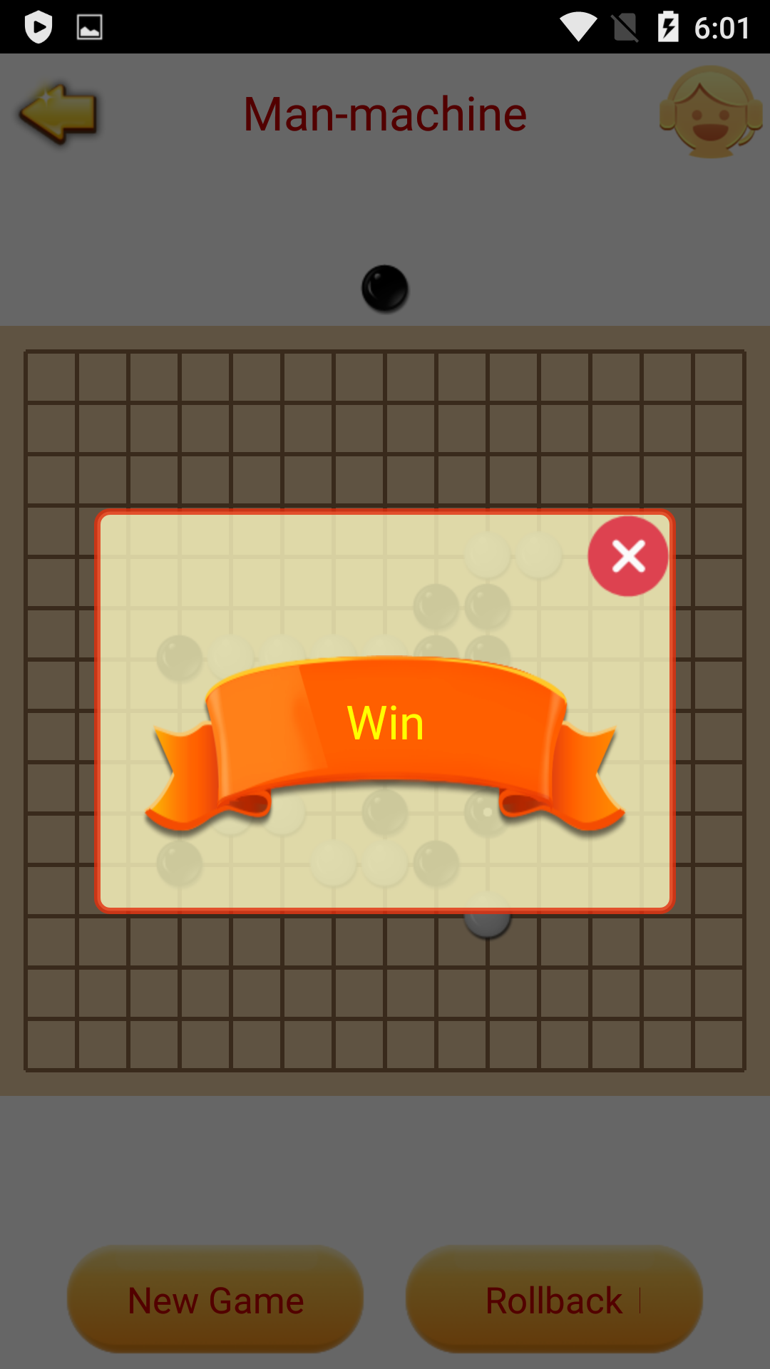 Gobang light Game Screenshot