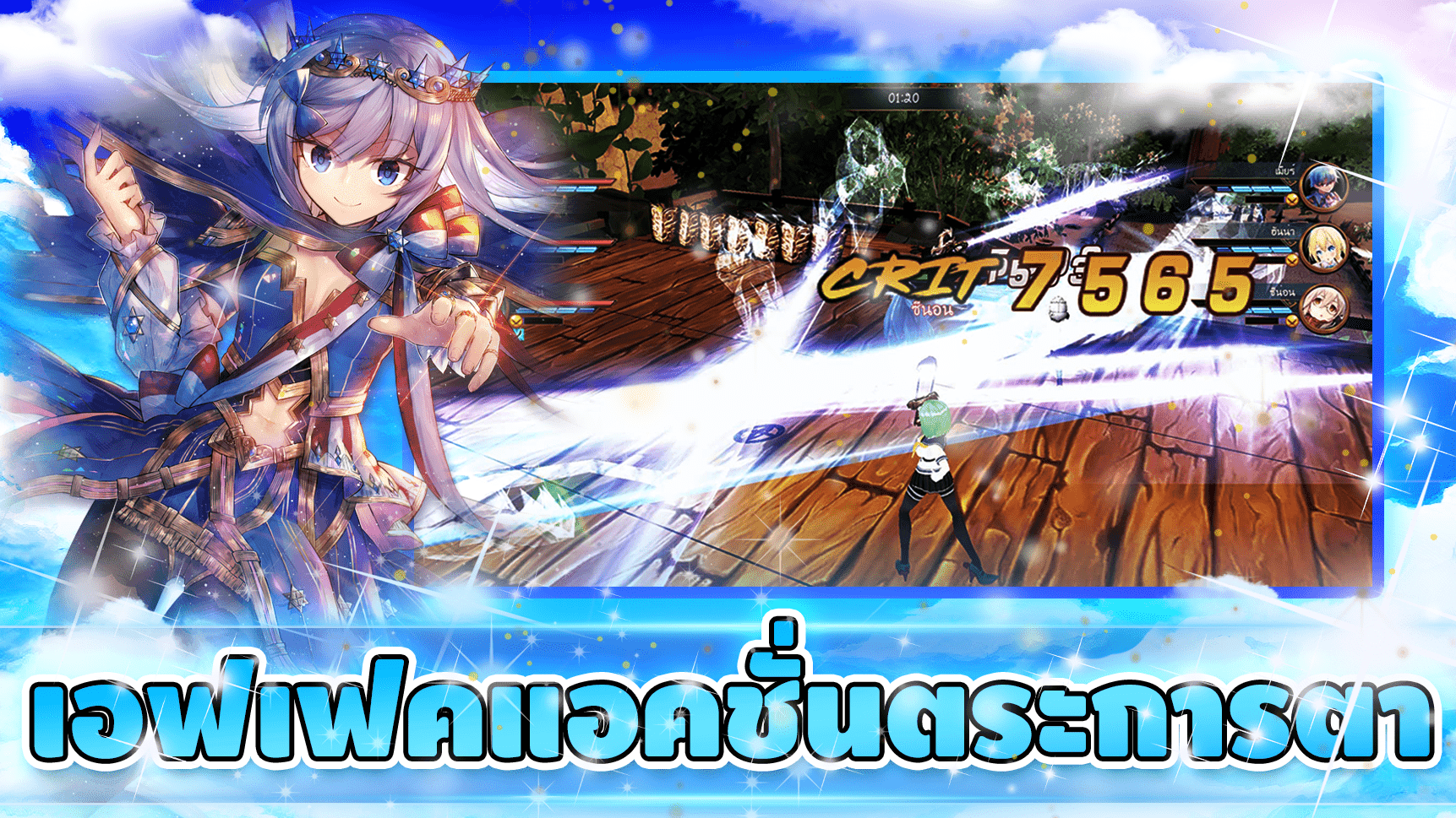 Amborsia Game Screenshot