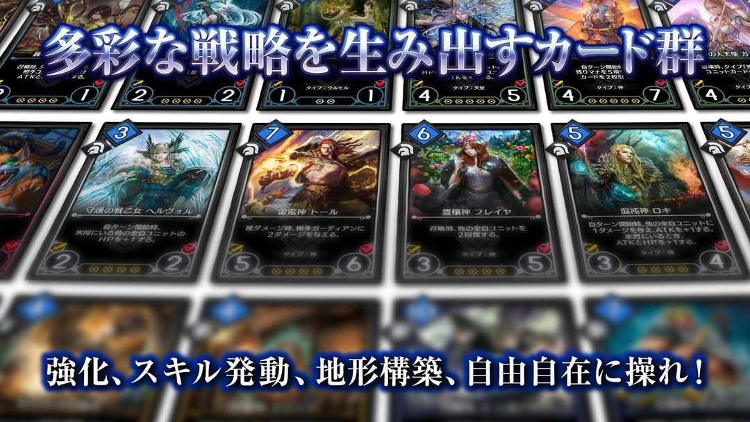 デュエルエクスマキナ【新感覚TCG/トレーディングカード】 screenshot game