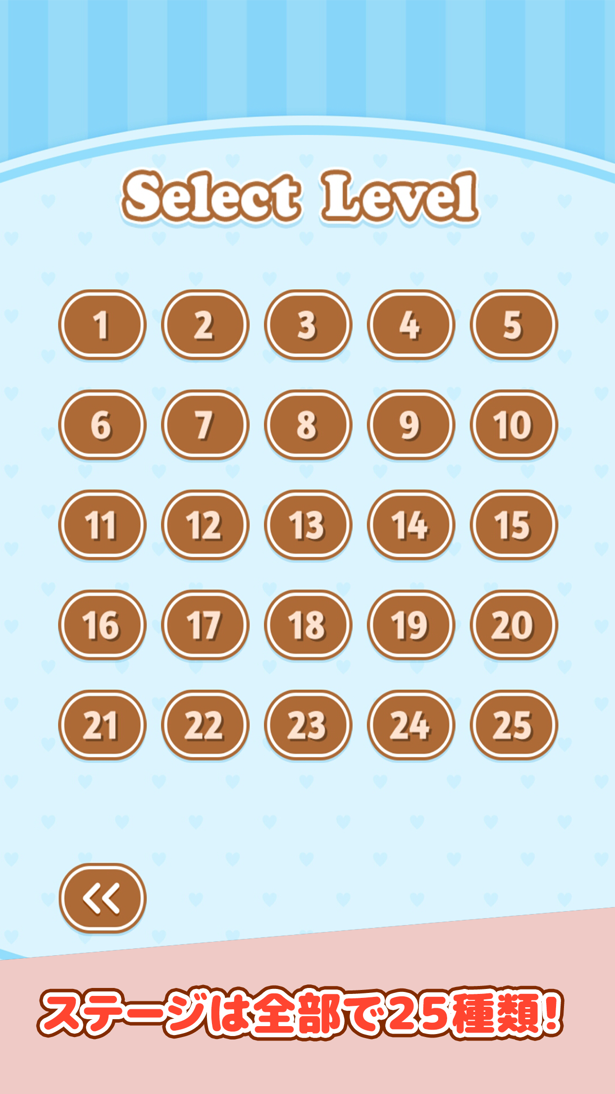 Cuplikan Layar Game クマタン タッチマッチ