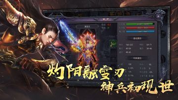 王途-九珑诀 Game Screenshot