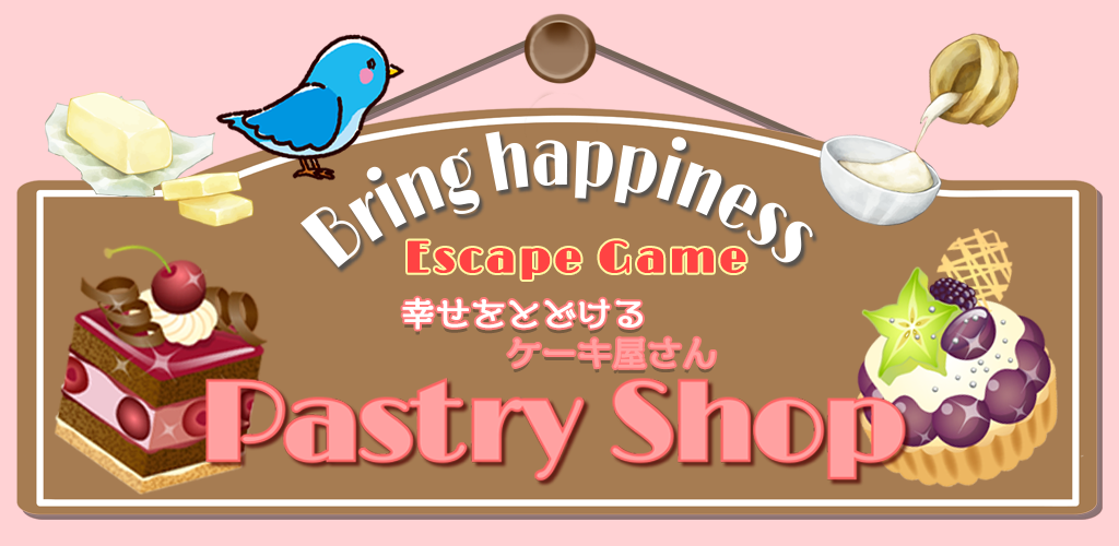 Banner of Room Escape: Bring happiness Pastry Shop 1.0.5