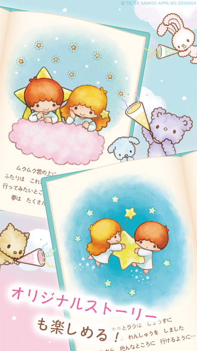 Screenshot 3 of Kiki & Lala's Twinkle Puzzle