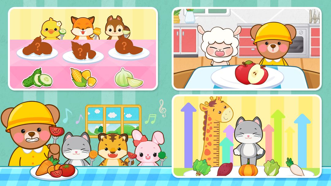 밥먹기 (식사놀이) - 식습관 편식 어린이 게임 ภาพหน้าจอเกม