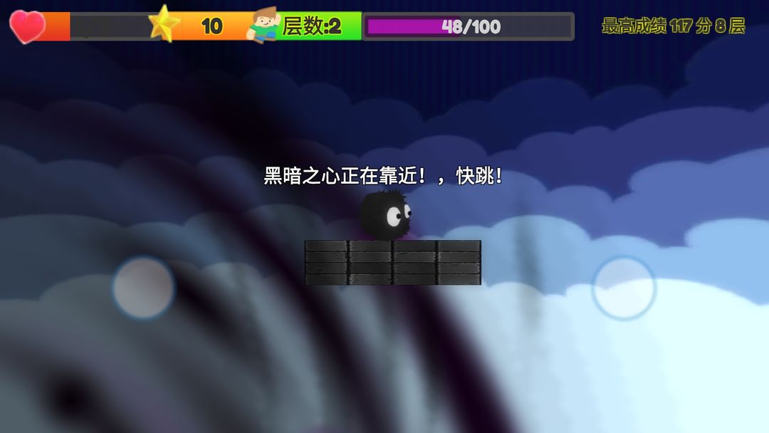 ALONE（测试版） screenshot game