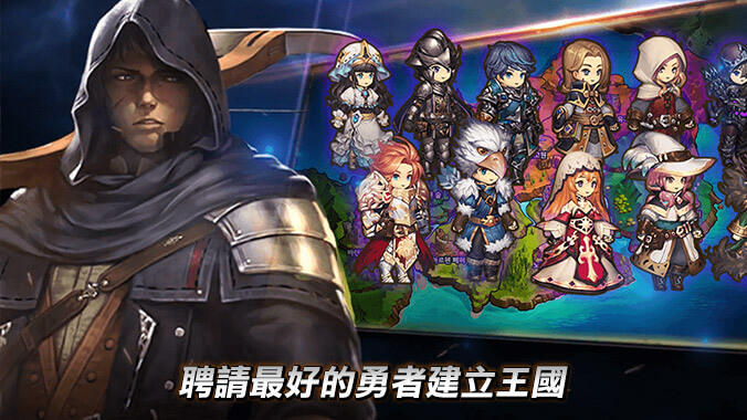 勇者客棧 Game Screenshot