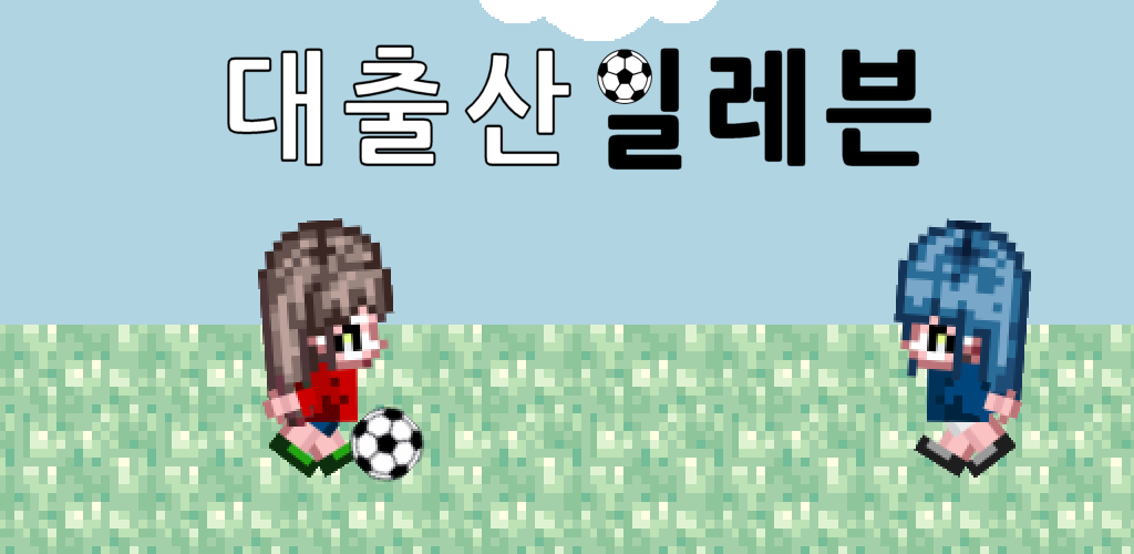 Banner of Soccer of Procreation 1.13b
