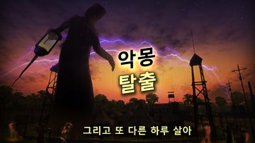 Radiation Island 게임 스크린샷