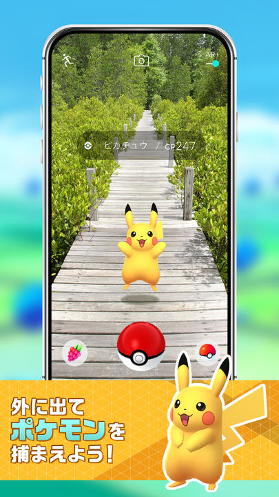 Screenshot 1 of Pokémon GO 0.309.1