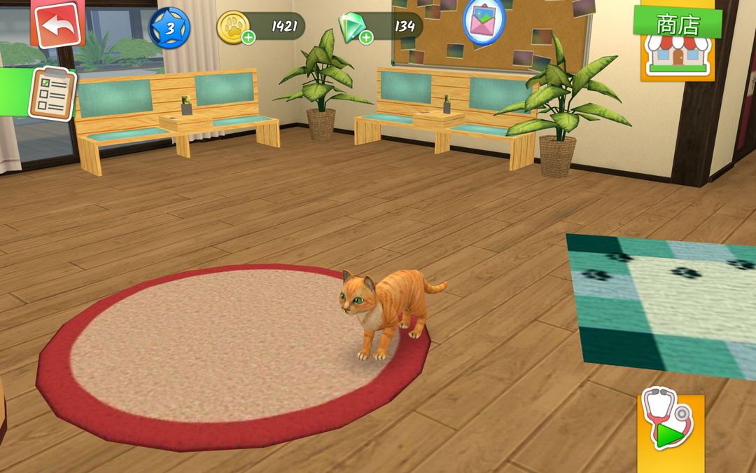 寵物世界 – 我的寵物醫院 – 夢幻職業：獸醫遊戲截圖