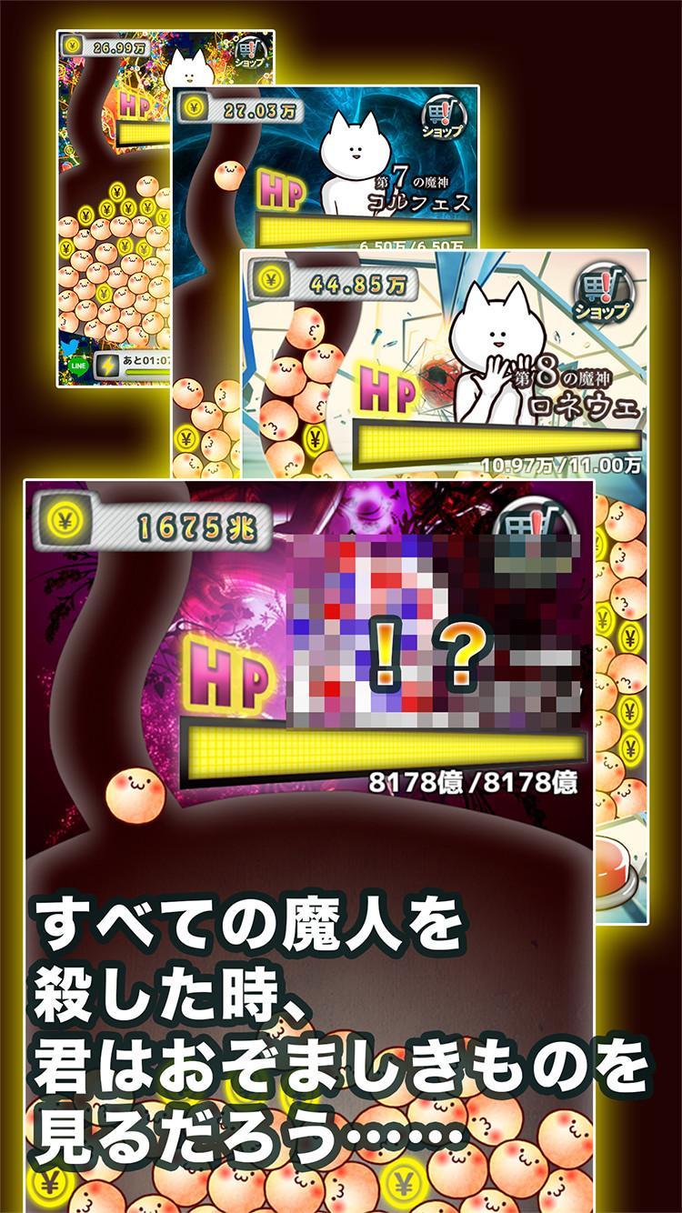 【洗脳RPG】君の目的はボクを殺すこと。 Game Screenshot