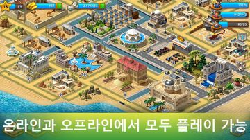 파라다이스 시티 빌딩 심 게임 스크린샷