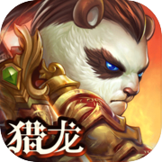 Tai Chi Panda 3: Hunting the Dragon
