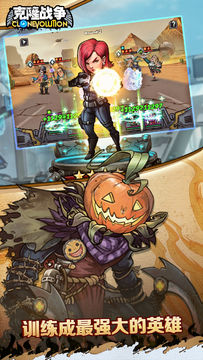 克隆战争 ภาพหน้าจอเกม