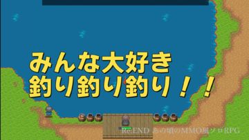 Cuplikan Layar Game Re:END あの頃のMMO風ソロRPG