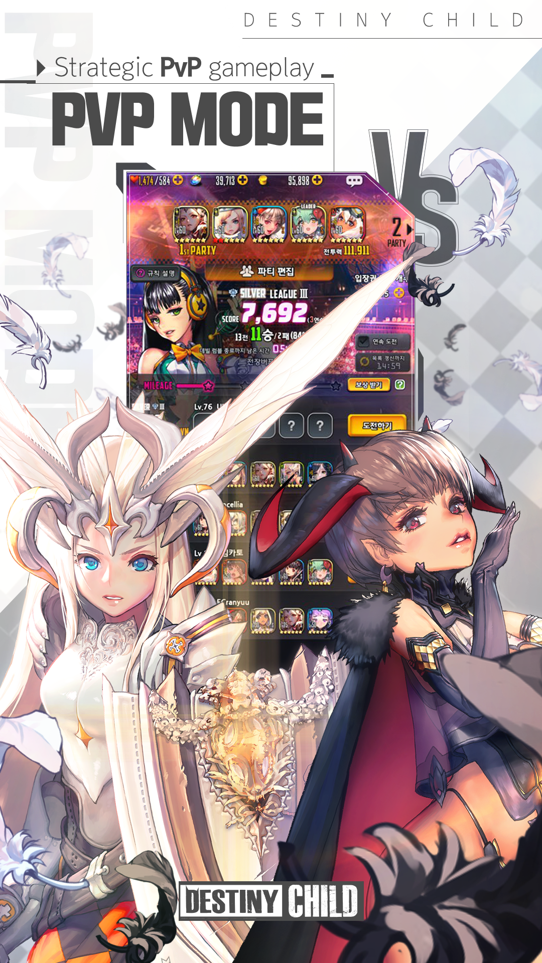 Destiny Child for Tap Game Screenshot