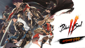 Banner of Blade & Soul 2 
