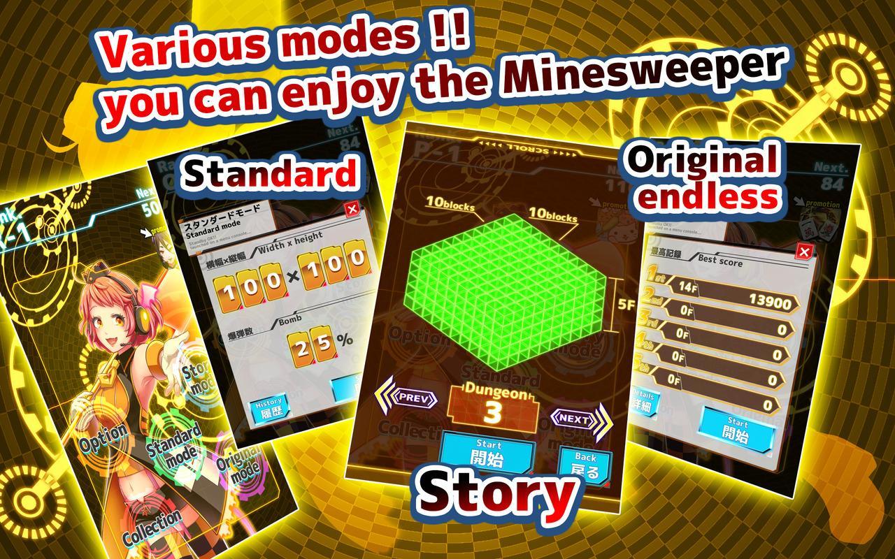 Minesweeper of Infinity screenshot game