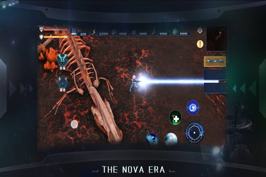 Screenshot of the video of 群星纪元