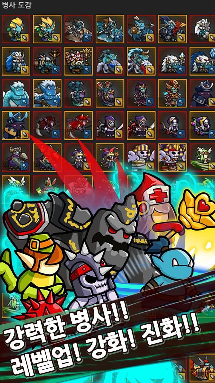 Cuplikan Layar Game 오늘도 환생