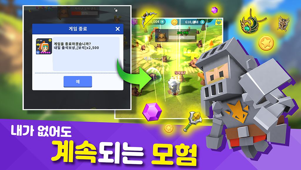 Screenshot 4 of Noisy Knights: Idle RPG 