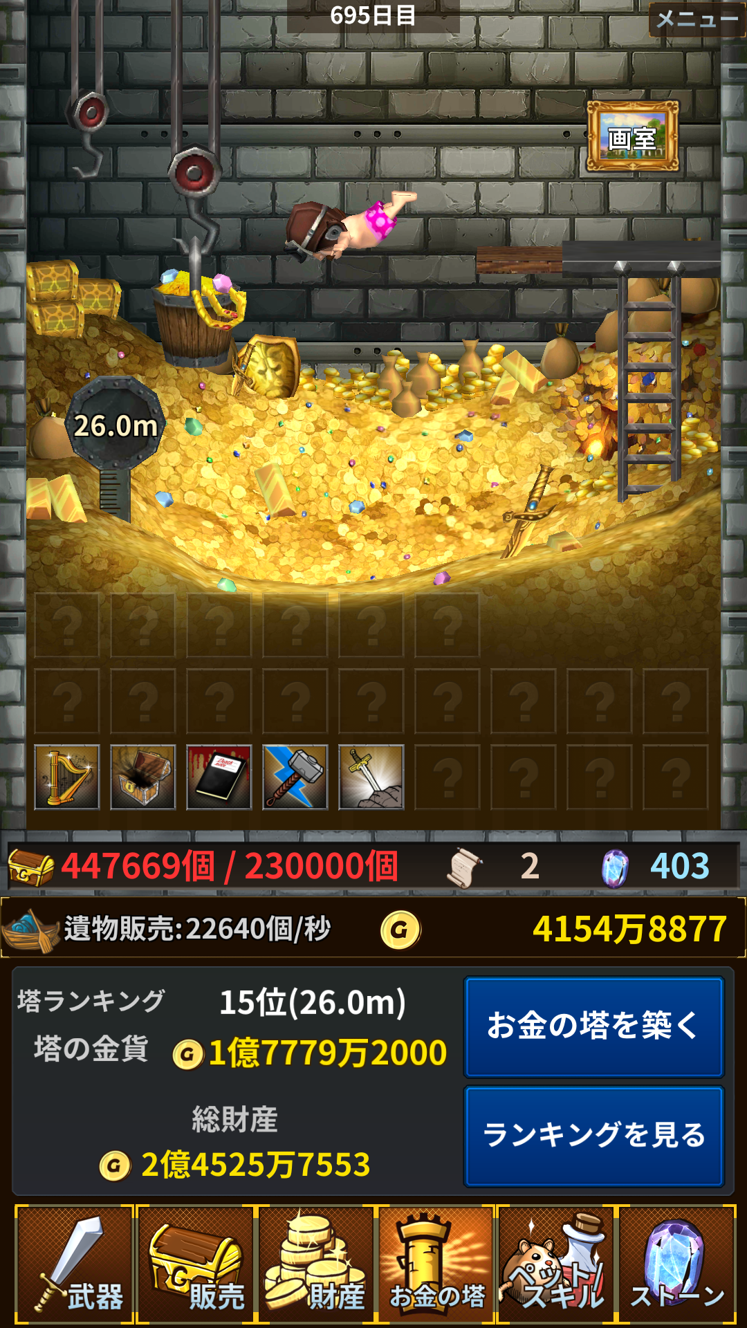 お金の塔 (放置RPG) ゲームのスクリーンショット
