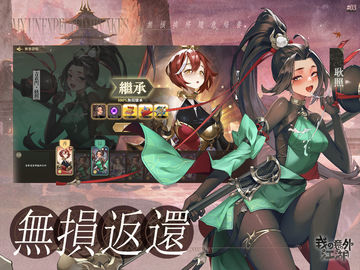 我の意外江湖 Game Screenshot