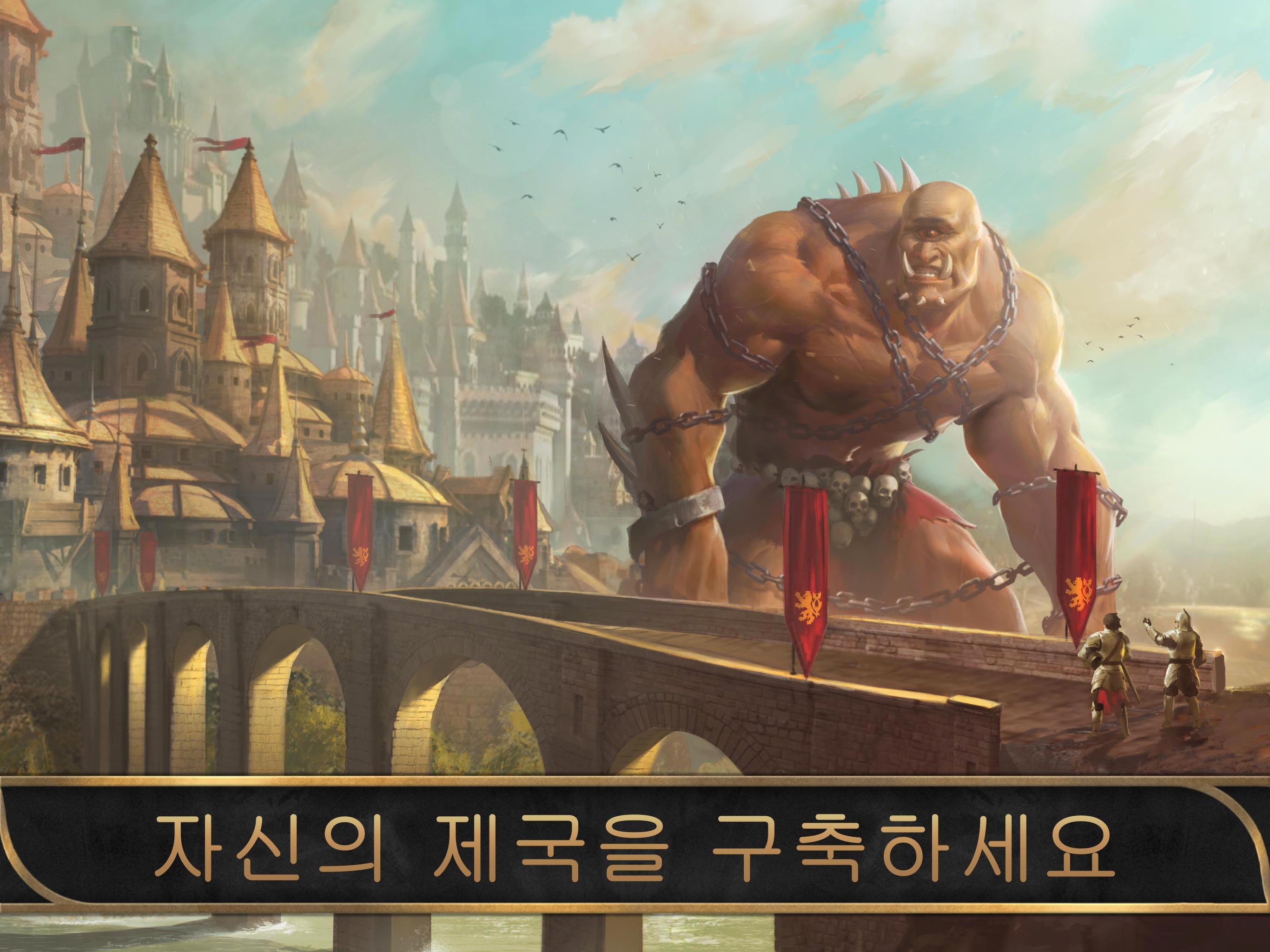 King of Avalon: 전략 멀티 플레이어 전쟁 | 드래곤 전쟁 게임 스크린샷