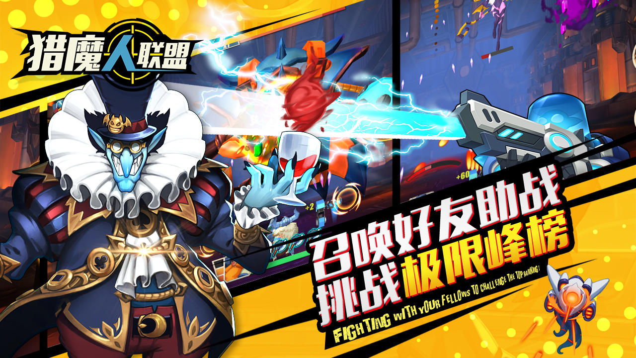 猎魔人联盟 게임 스크린샷