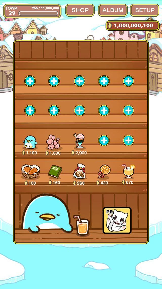 펭귄 마을 게임 스크린샷