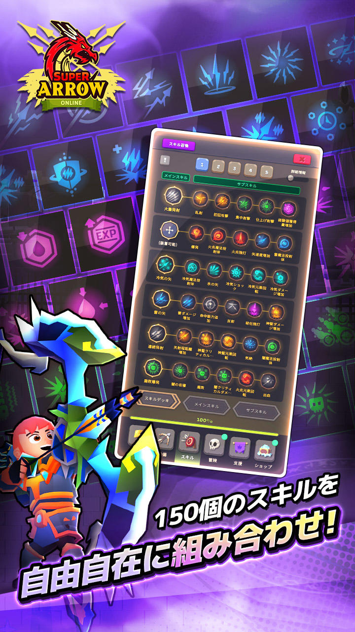 Super Arrow Idle ゲームのスクリーンショット