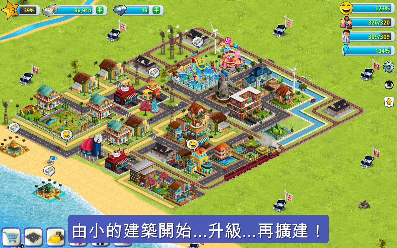 Build a Village - City Town 遊戲截圖