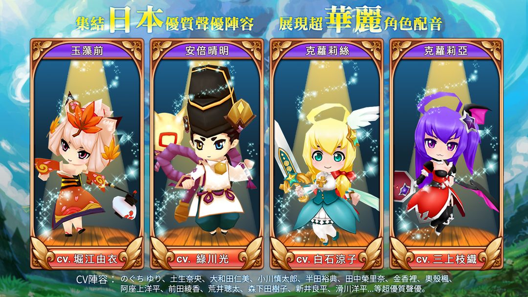 Screenshot of DivinaQ(幻月之歌)