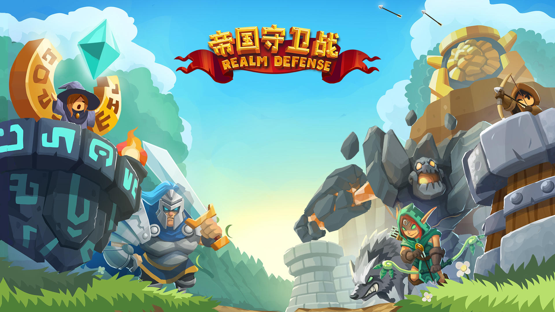 Banner of Realm Defense: 城 防衛 オンライン ゲーム 1.5.3