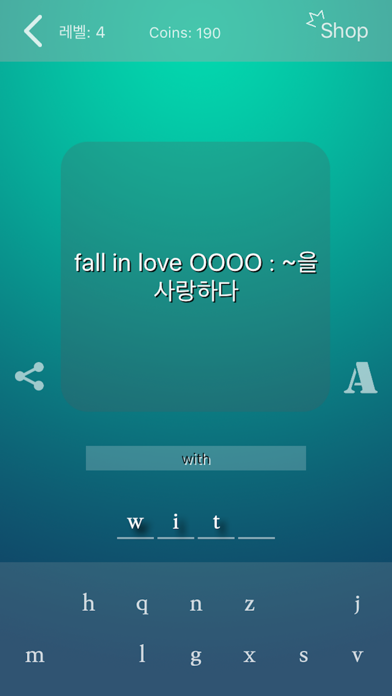 전교1등퀴즈 - 고등학생을 위한 학습 퀴즈 (암기를 위한 모든 것) Game Screenshot