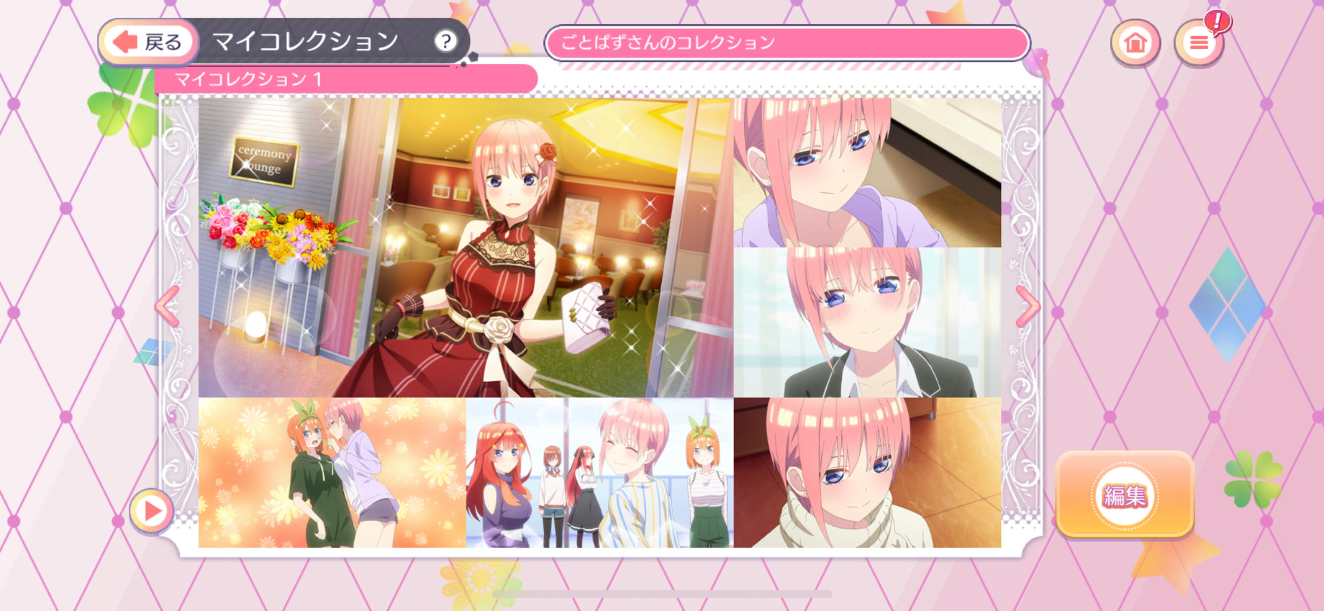 The Quintessential Quintuplets: The Quintuplets Can’t Divide the Puzzle Into Five Equal Parts Game Screenshot