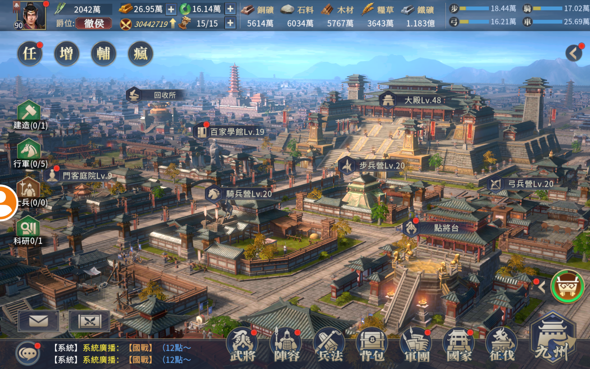 ChunChiu M Game Screenshot