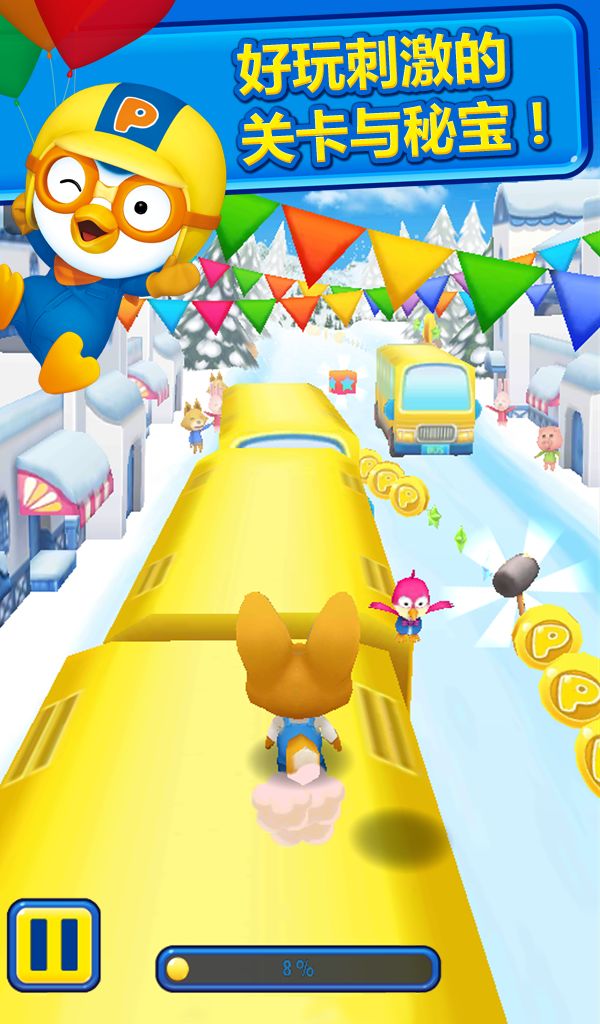Screenshot of Pororo Penguin Run