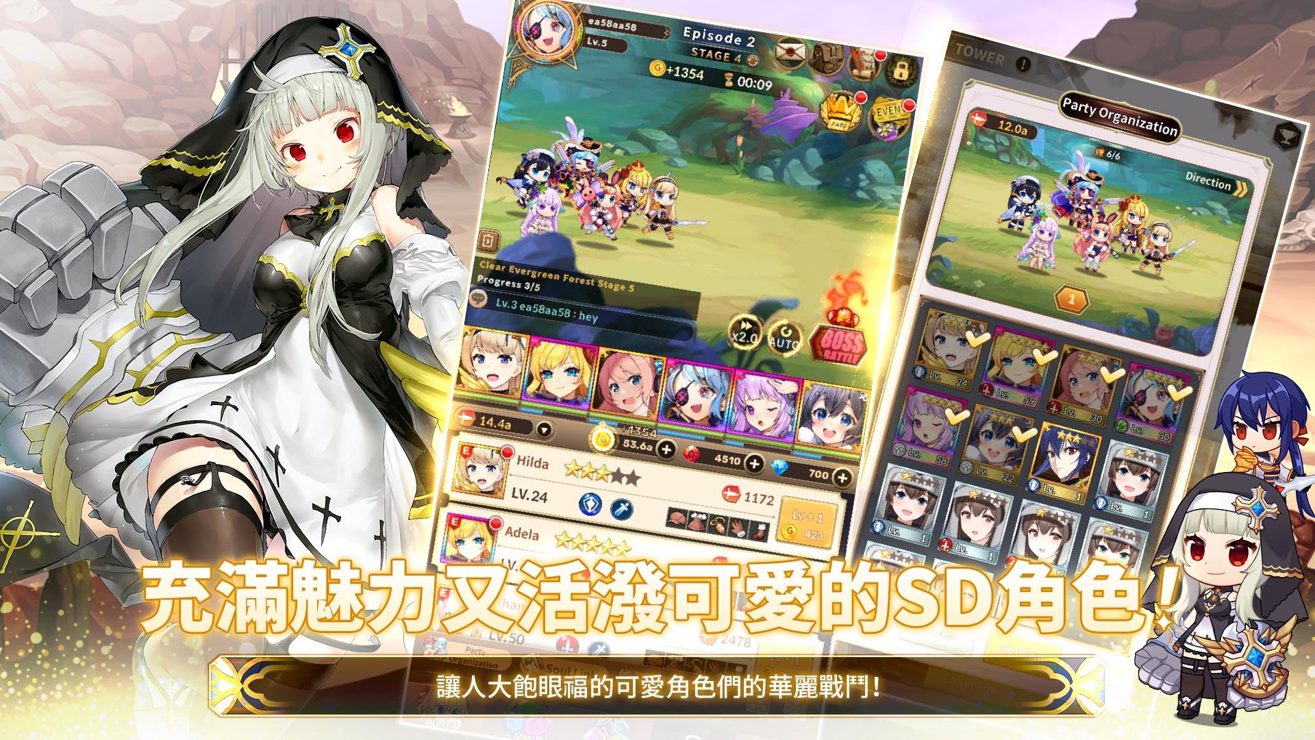 合成少女 : 放置RPG手游 遊戲截圖